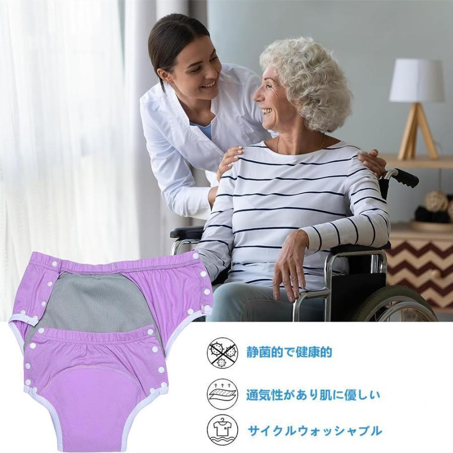 大人用おむつカバー 失禁パンツ 介護 防水 介護用失禁ショーツ 吸水 尿漏れ防止 抗菌防臭 重失禁対策 両側ボタン 高齢性の失禁ケア 妊婦 おむつ | ブランド登録なし | 08