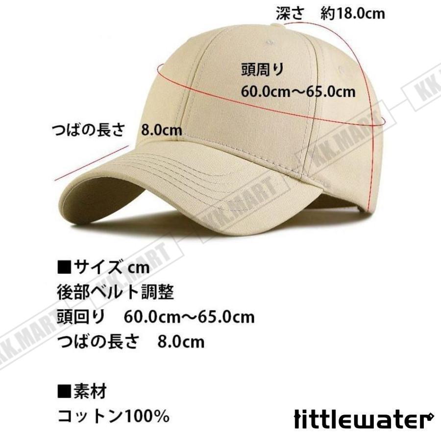 大きいサイズ キャップ 大きめ ビッグサイズ BIG SIZE メンズキャップ帽子 大きい帽子 メンズ帽子 レディース 春 夏 春夏 | ブランド登録なし | 01