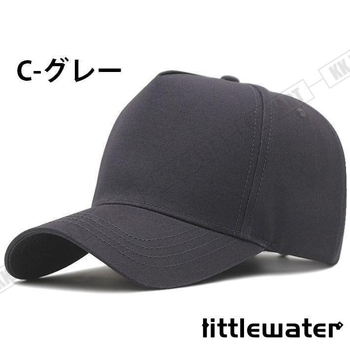 大きいサイズ キャップ 大きめ ビッグサイズ BIG SIZE メンズキャップ帽子 大きい帽子 メンズ帽子 レディース 春 夏 春夏 | ブランド登録なし | 04