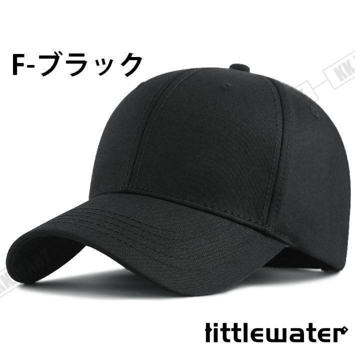 大きいサイズ キャップ 大きめ ビッグサイズ BIG SIZE メンズキャップ帽子 大きい帽子 メンズ帽子 レディース 春 夏 春夏 | ブランド登録なし | 07