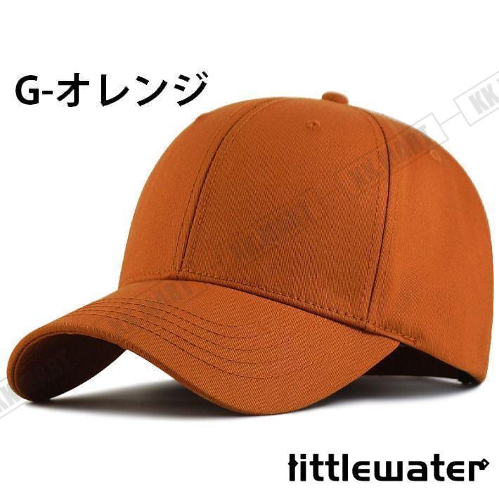 大きいサイズ キャップ 大きめ ビッグサイズ BIG SIZE メンズキャップ帽子 大きい帽子 メンズ帽子 レディース 春 夏 春夏 | ブランド登録なし | 08
