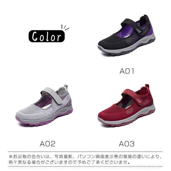 介護シューズ 介護靴 ナースシューズ コンフォートシューズ リハビリシューズ レディース 看護 病院 室内 室外 仕事用 婦人靴 お年寄り | ブランド登録なし | 01