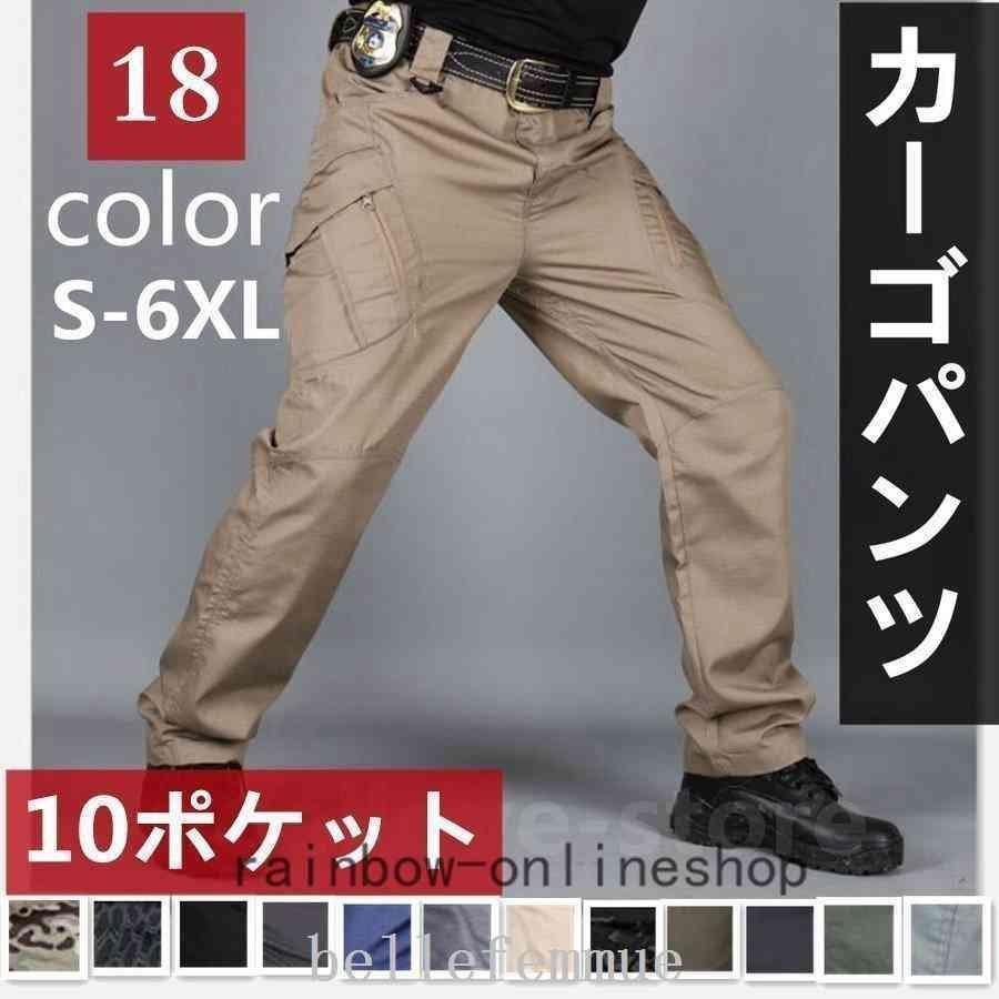 カーゴパンツ メンズ ロング スリム プリント 迷彩柄 ワークパンツ イージーパンツ ミリタリーパンツ 作業着 作業ズボン カジュアル ゴルフ 父の日 | ブランド登録なし
