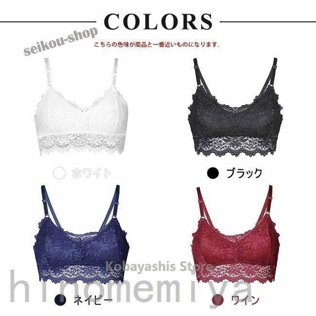 レースブラジャー キャミソール インナー レディース ノンワイヤーブラ カップ付き 下着 見せブラ ベアトップ チューブトップ 肌着 調節可 | ブランド登録なし