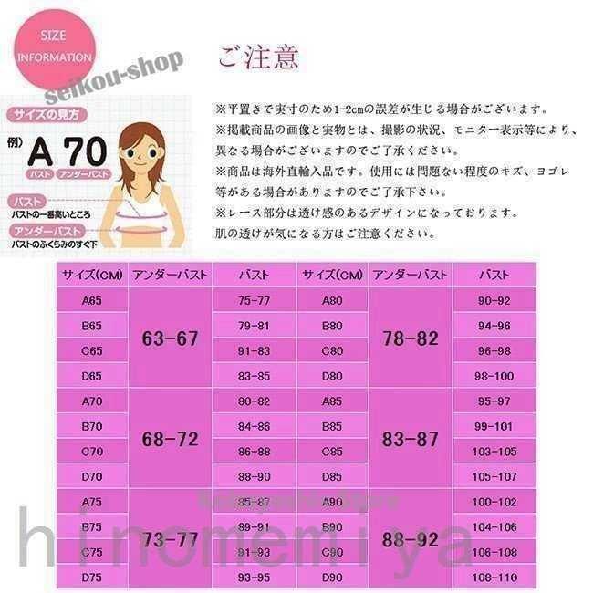 レースブラジャー キャミソール インナー レディース ノンワイヤーブラ カップ付き 下着 見せブラ ベアトップ チューブトップ 肌着 調節可 | ブランド登録なし | 15
