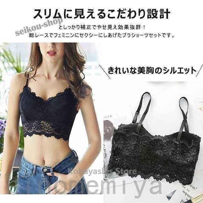 レースブラジャー キャミソール インナー レディース ノンワイヤーブラ カップ付き 下着 見せブラ ベアトップ チューブトップ 肌着 調節可 | ブランド登録なし | 17