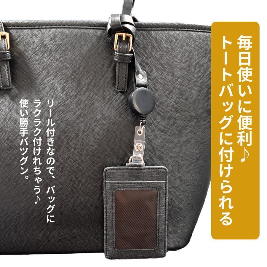 パスケース レディース リール付き おしゃれ 定期入れメンズ 通勤 通学 icカードケース ストラップ | ブランド登録なし | 07