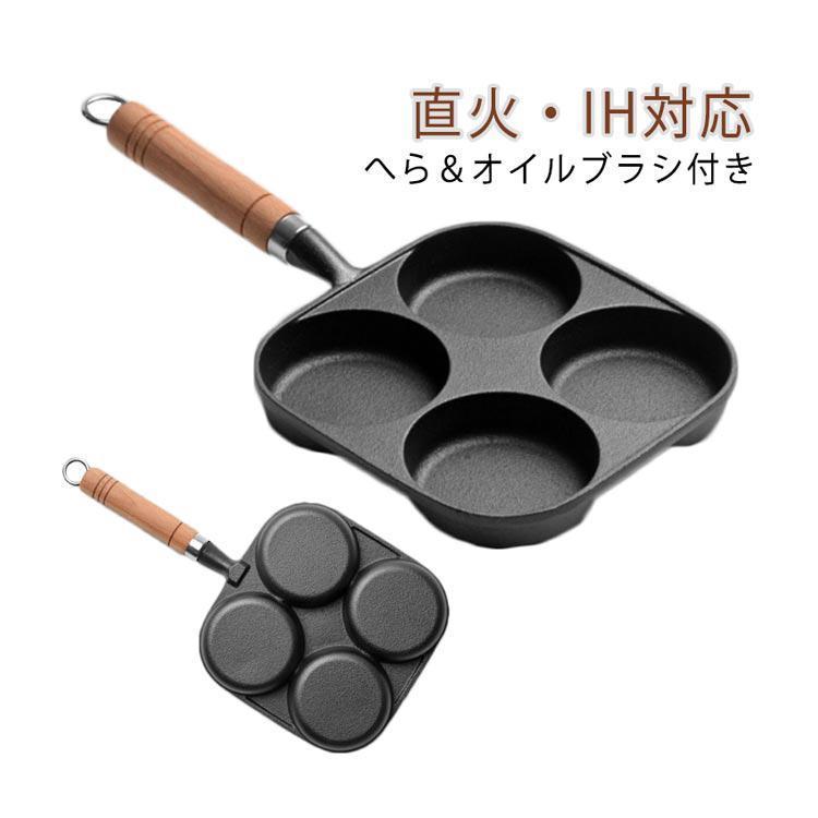 フライパン 目玉焼き 4穴卵フライパン IH対応 鉄 仕切り付き ＩＨ対応 フリー 4つ穴 フライパン マルチパン くっつかない 洗いやすい 4つ穴円 | ブランド登録なし | 05