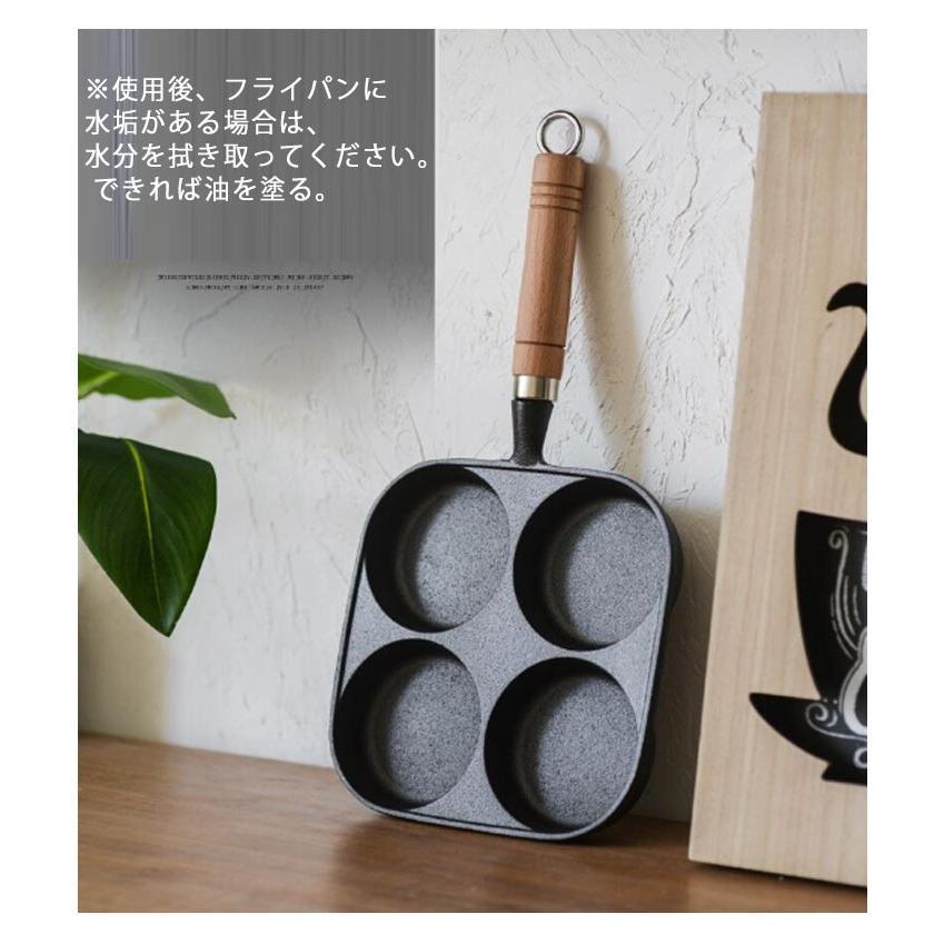 フライパン 目玉焼き 4穴卵フライパン IH対応 鉄 仕切り付き ＩＨ対応 フリー 4つ穴 フライパン マルチパン くっつかない 洗いやすい 4つ穴円 | ブランド登録なし | 07