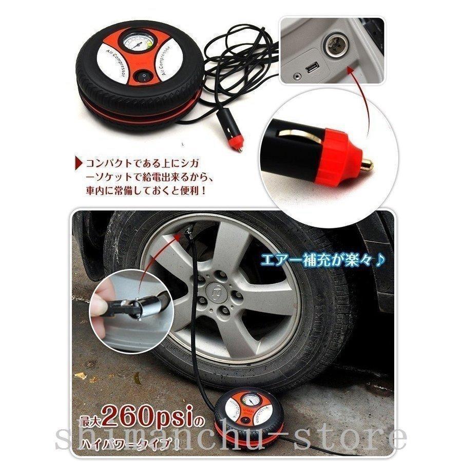 エアーコンプレッサータイヤ型DC12V電動空気入れコンプレッサー自動車自転車小型ビニールプール車載用空気圧 | ブランド登録なし | 02