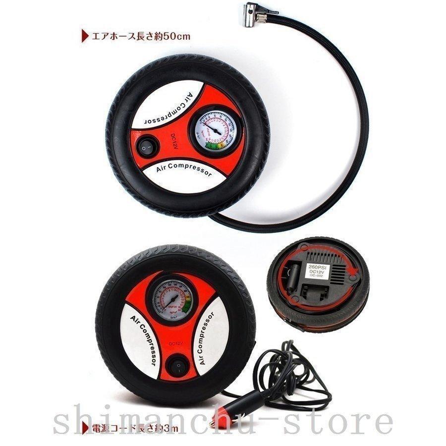 エアーコンプレッサータイヤ型DC12V電動空気入れコンプレッサー自動車自転車小型ビニールプール車載用空気圧 | ブランド登録なし | 03