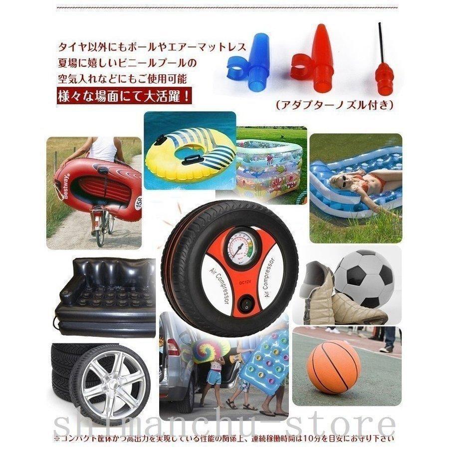 エアーコンプレッサータイヤ型DC12V電動空気入れコンプレッサー自動車自転車小型ビニールプール車載用空気圧 | ブランド登録なし | 04