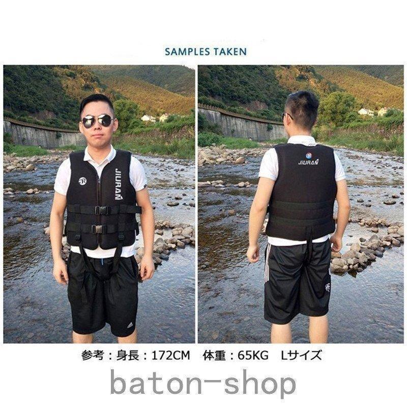 ライフジャケット救命胴衣子供用/女性用/男性用強い浮力フローティング作業用救命衣ライフ船釣りシュノーケリング水泳海水浴 | ブランド登録なし | 14