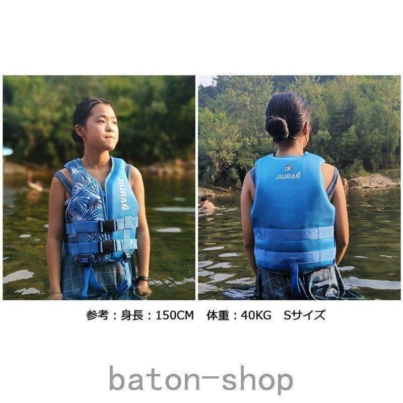 ライフジャケット救命胴衣子供用/女性用/男性用強い浮力フローティング作業用救命衣ライフ船釣りシュノーケリング水泳海水浴 | ブランド登録なし | 15