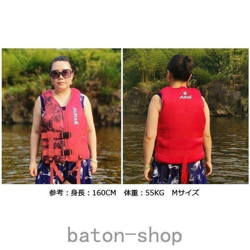 ライフジャケット救命胴衣子供用/女性用/男性用強い浮力フローティング作業用救命衣ライフ船釣りシュノーケリング水泳海水浴 | ブランド登録なし | 16