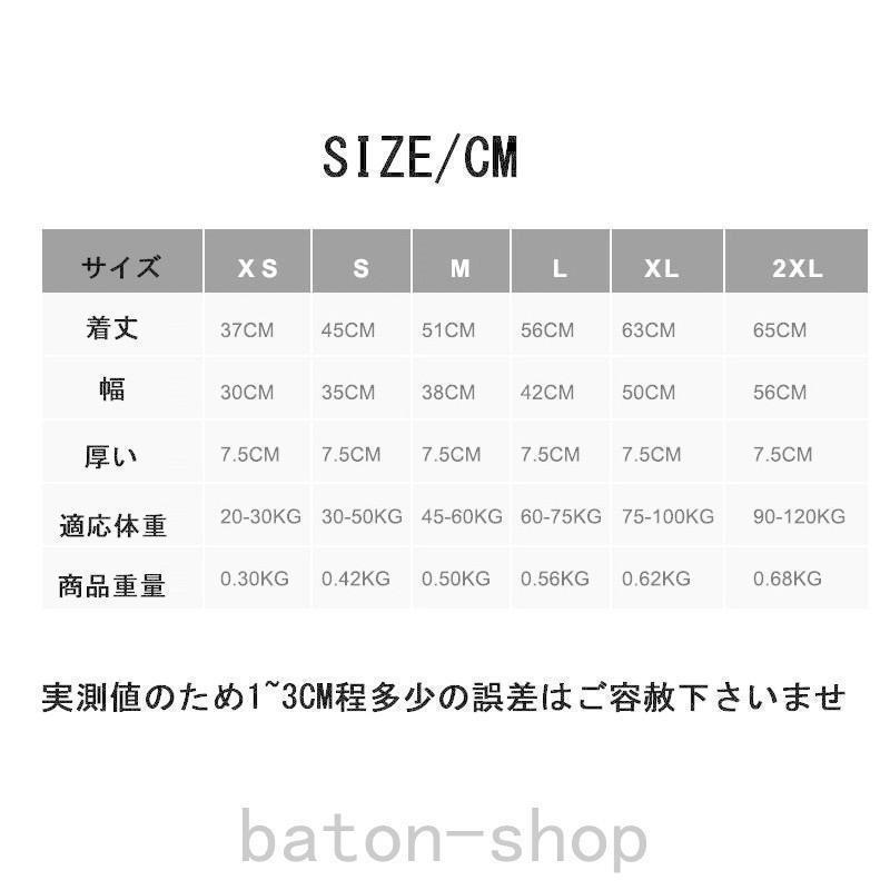 ライフジャケット救命胴衣子供用/女性用/男性用強い浮力フローティング作業用救命衣ライフ船釣りシュノーケリング水泳海水浴 | ブランド登録なし | 18