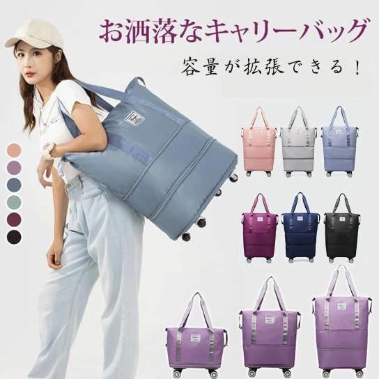 キャリーバッグ ショッピングカート 4輪 横押し 折りたたみ 軽量 軽い 旅行カバン 大容量 機内持ち込み 旅行 ボストンバッグ 無地 おしゃれ 防水 | ブランド登録なし
