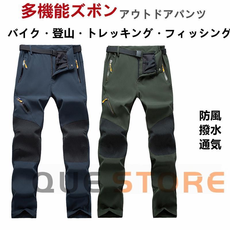 バイクパンツ メンズ 登山ズボン 防寒ズボン フリース パンツ 裏起毛 防水 撥水 トレッキングパンツ ロングパンツ クライミング アウトドア 防風 | ブランド登録なし