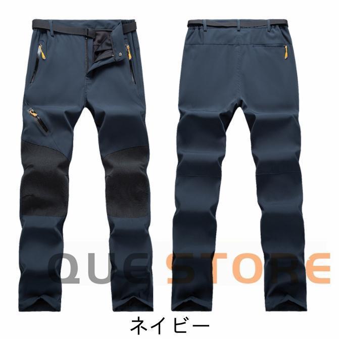 バイクパンツ メンズ 登山ズボン 防寒ズボン フリース パンツ 裏起毛 防水 撥水 トレッキングパンツ ロングパンツ クライミング アウトドア 防風 | ブランド登録なし | 18