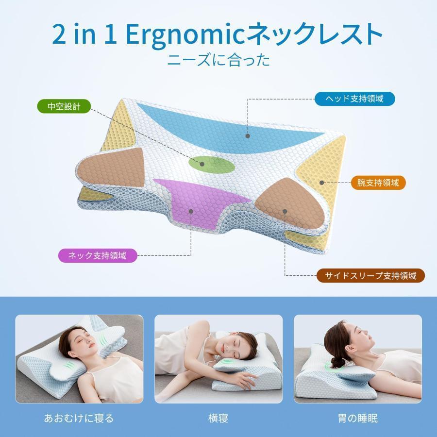 横向き寝 枕 首が痛くならない 低反発 まくら 安眠枕 肩こり首こり解消 中空設計 冷感 頭 肩をやさしく支える ストレートネック 低め 使い勝手抜群 | ブランド登録なし | 04