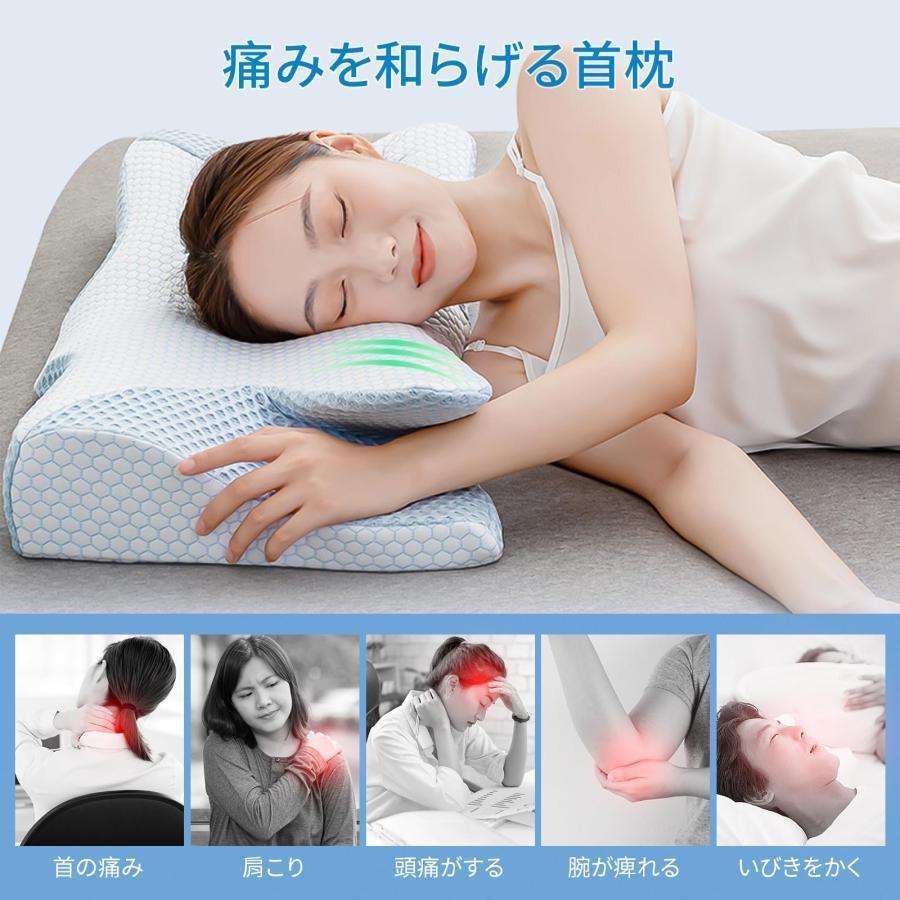 横向き寝 枕 首が痛くならない 低反発 まくら 安眠枕 肩こり首こり解消 中空設計 冷感 頭 肩をやさしく支える ストレートネック 低め 使い勝手抜群 | ブランド登録なし | 05