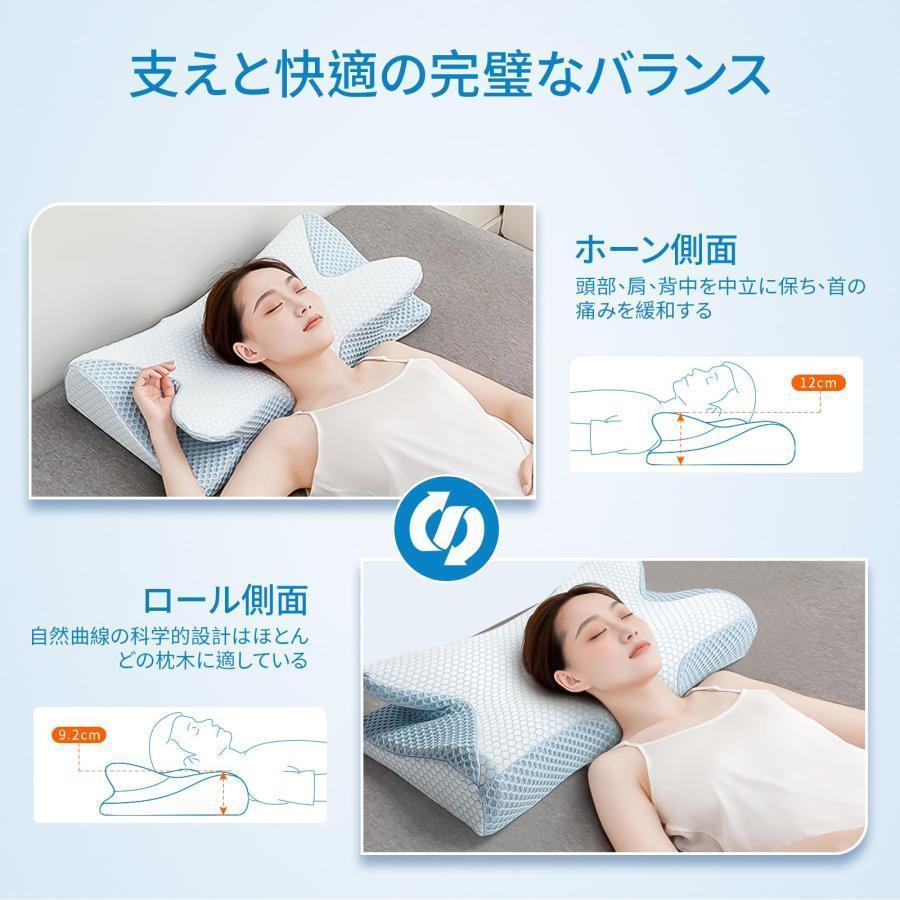 横向き寝 枕 首が痛くならない 低反発 まくら 安眠枕 肩こり首こり解消 中空設計 冷感 頭 肩をやさしく支える ストレートネック 低め 使い勝手抜群 | ブランド登録なし | 06