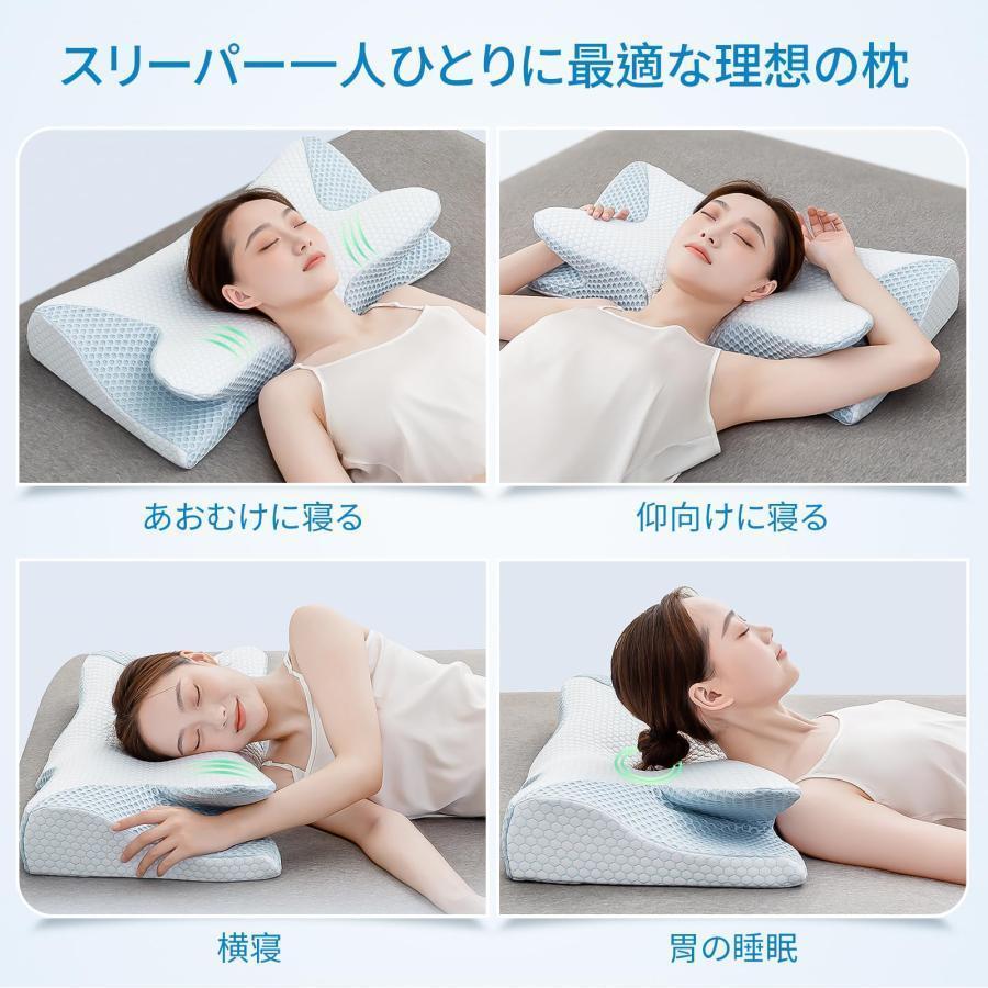 横向き寝 枕 首が痛くならない 低反発 まくら 安眠枕 肩こり首こり解消 中空設計 冷感 頭 肩をやさしく支える ストレートネック 低め 使い勝手抜群 | ブランド登録なし | 08