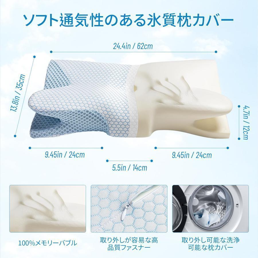 横向き寝 枕 首が痛くならない 低反発 まくら 安眠枕 肩こり首こり解消 中空設計 冷感 頭 肩をやさしく支える ストレートネック 低め 使い勝手抜群 | ブランド登録なし | 09