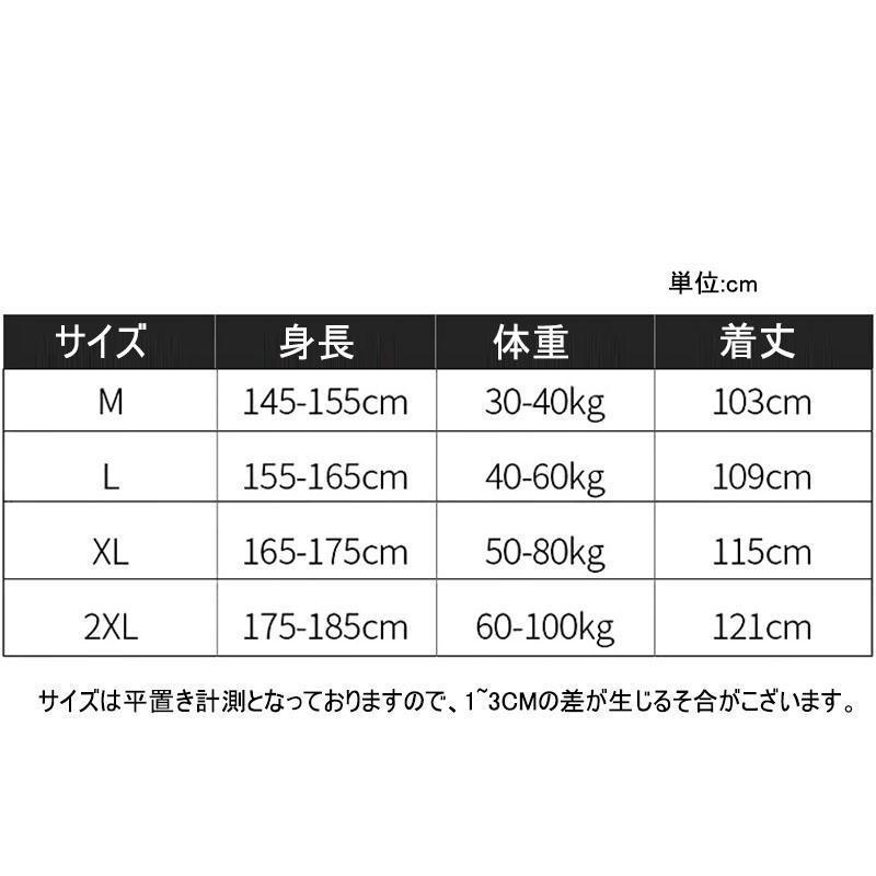 レインコート 自転車 レインポンチョ レディース メンズ ロング丈 防水 通勤 通学用 リュック レインウェア 自転車用カッパ レインコート バイク用 | ブランド登録なし | 19