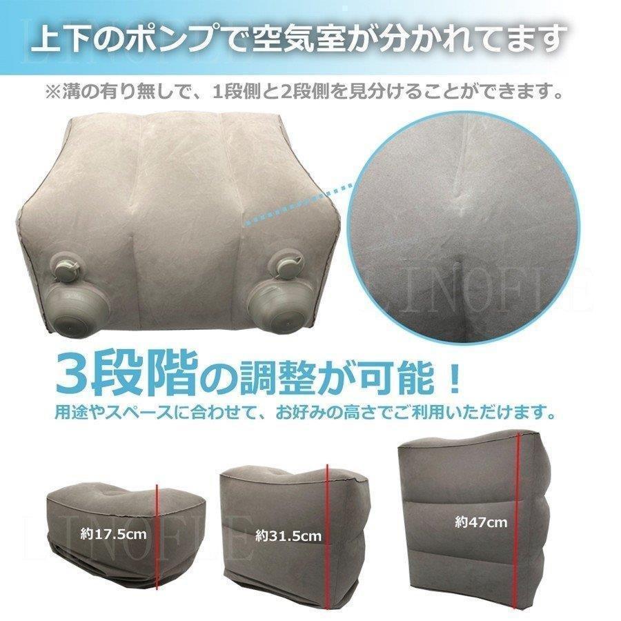 フットレスト 飛行機 車 オフィス 機内 エアー 足置き 新幹線 足置き台 旅行 便利グッズ リラックス デスク エアークッション 足枕 エアポンプ | ブランド登録なし | 04