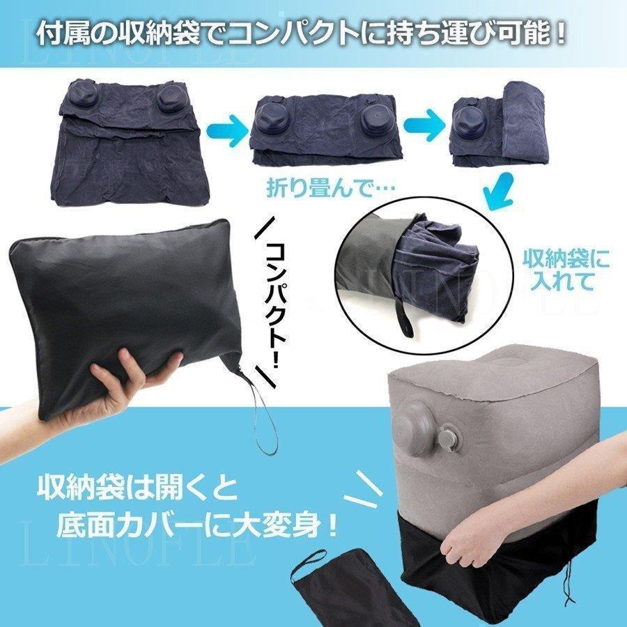フットレスト 飛行機 車 オフィス 機内 エアー 足置き 新幹線 足置き台 旅行 便利グッズ リラックス デスク エアークッション 足枕 エアポンプ | ブランド登録なし | 06