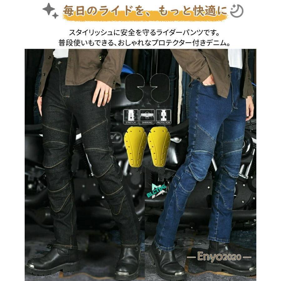 ライダーパンツ メンズ プロテクター付 デニム 通気性 ストレッチ ジーンズ バイク通勤 オートバイ 膝パッド 耐衝撃 365日着用 レーシングパンツ | ブランド登録なし | 03