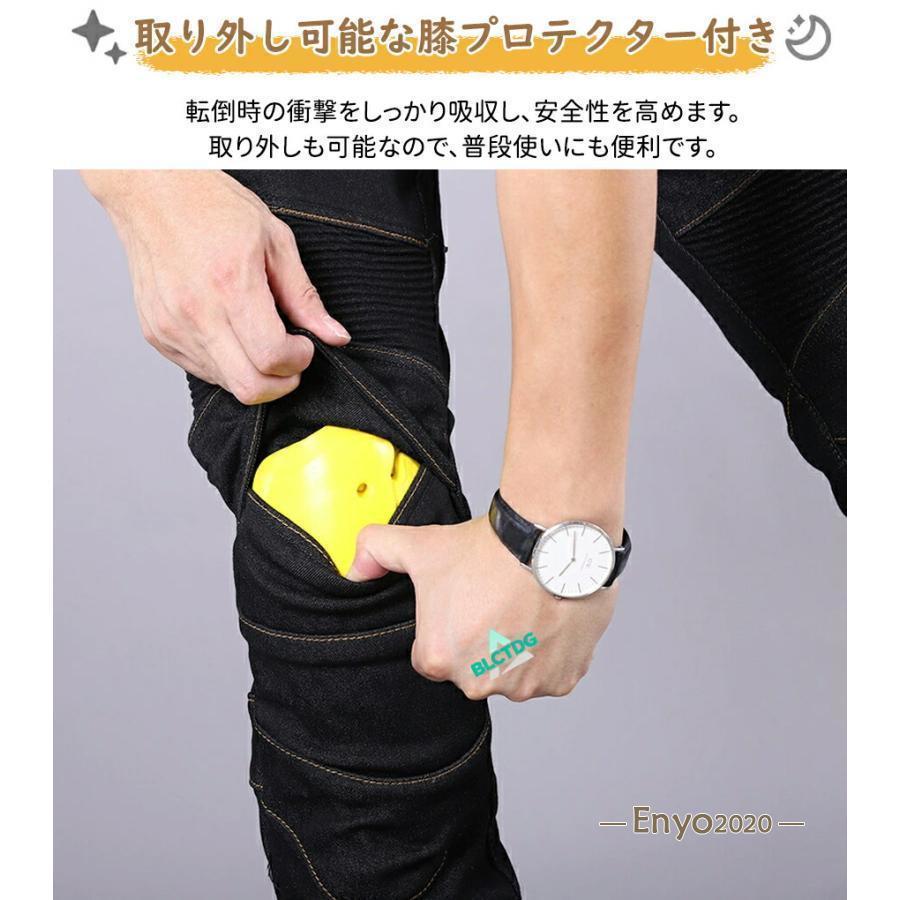 ライダーパンツ メンズ プロテクター付 デニム 通気性 ストレッチ ジーンズ バイク通勤 オートバイ 膝パッド 耐衝撃 365日着用 レーシングパンツ | ブランド登録なし | 04