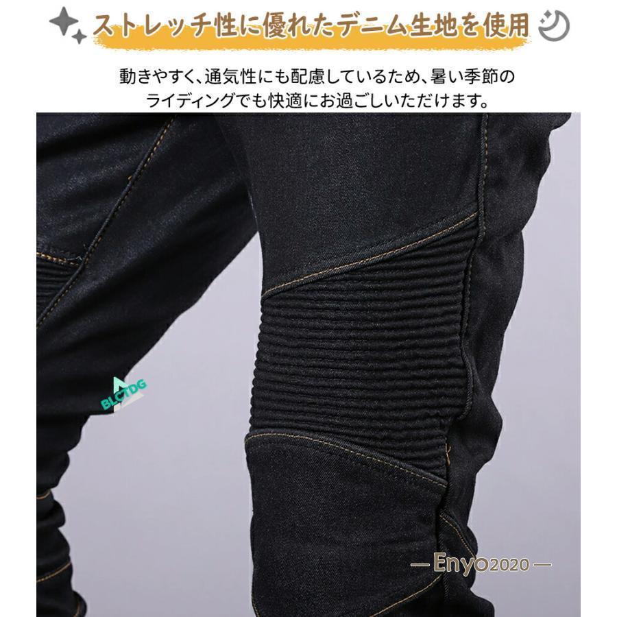 ライダーパンツ メンズ プロテクター付 デニム 通気性 ストレッチ ジーンズ バイク通勤 オートバイ 膝パッド 耐衝撃 365日着用 レーシングパンツ | ブランド登録なし | 05