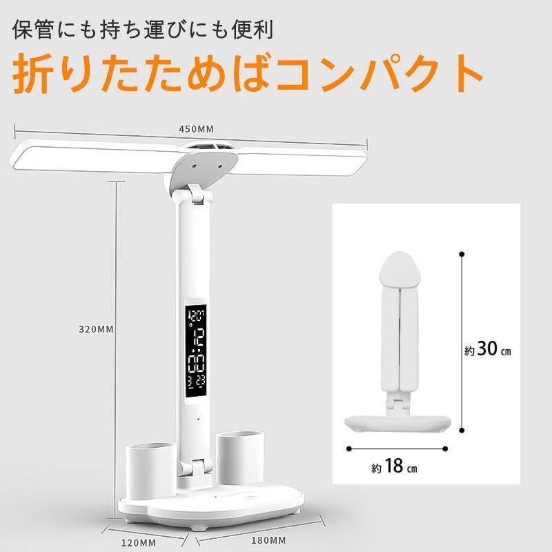 デスクライト コードレス 子供 卓上ライト 電気スタンド スタンドライト led 充電式 明るい usb 目に優しい ledライト 勉強 ディスプレイ | ブランド登録なし | 10