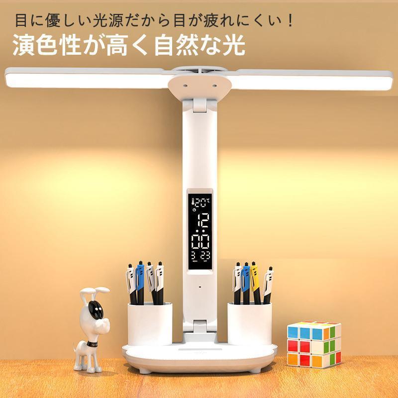 デスクライト コードレス 子供 卓上ライト 電気スタンド スタンドライト led 充電式 明るい usb 目に優しい ledライト 勉強 ディスプレイ | ブランド登録なし | 04