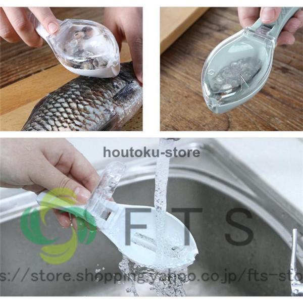 ウロコ取り 飛び散らない 魚鱗クリーナー 業務用 鱗取り キッチン用品 キッチンツール 調理器具 魚 | ブランド登録なし | 03