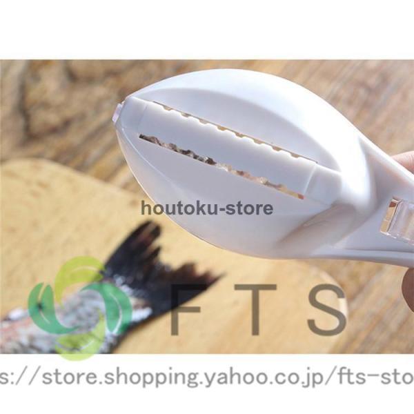 ウロコ取り 飛び散らない 魚鱗クリーナー 業務用 鱗取り キッチン用品 キッチンツール 調理器具 魚 | ブランド登録なし | 05