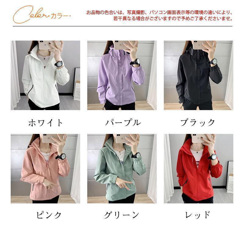 マウンテンパーカー レディース ウィンドブレーカー ブルゾン ジャケット フード付き 防風 軽量 無地 撥水加工 着痩せ 韓国 春秋 おしゃれ 通勤 | ブランド登録なし | 07