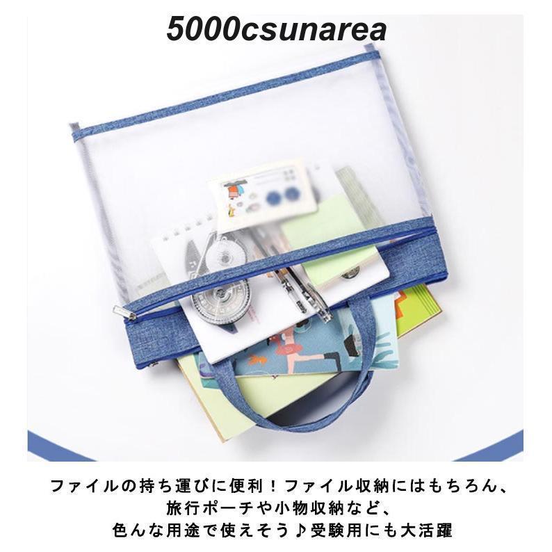 クリアファイル メッシュケース トラベルポーチ 書類 資料 カード オフィス用品 書類整理 学生 ファイルケース 学校 ジップケース 事務用品 ファイ | ブランド登録なし | 13