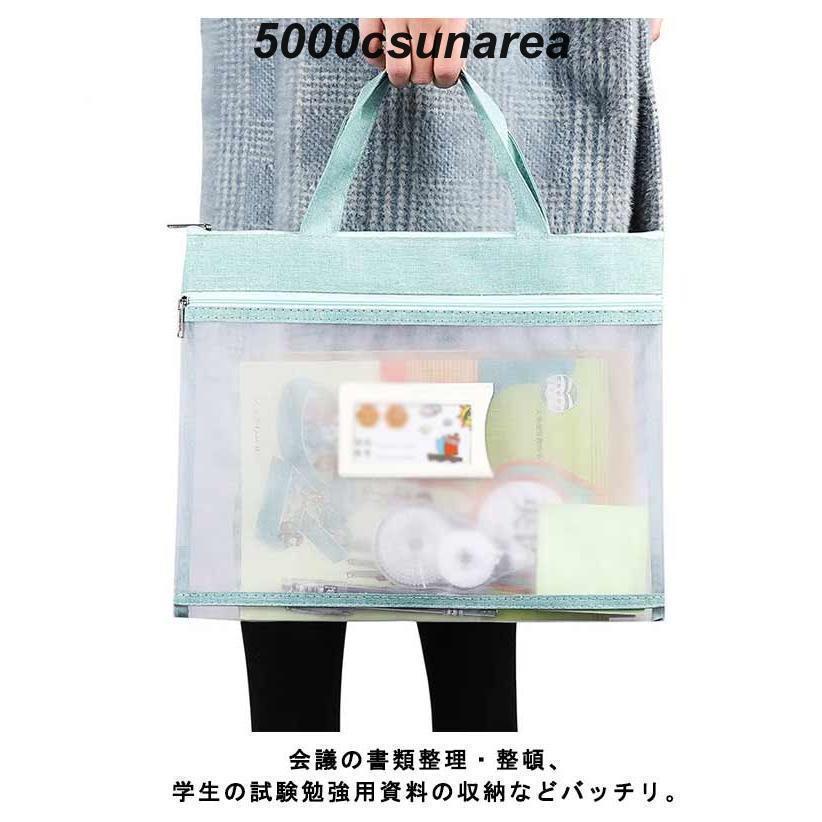 クリアファイル メッシュケース トラベルポーチ 書類 資料 カード オフィス用品 書類整理 学生 ファイルケース 学校 ジップケース 事務用品 ファイ | ブランド登録なし | 16