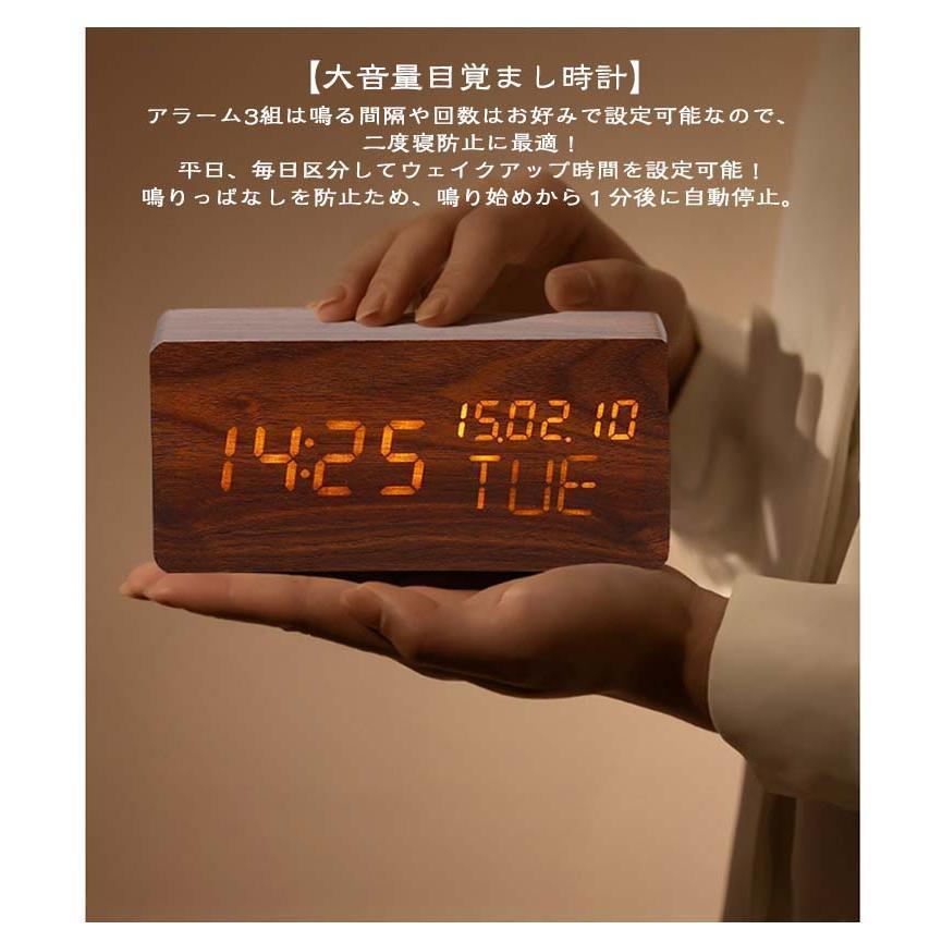 木目調 置き時計 充電式 目覚まし時計 コードレス デジタル時計 置時計 アラーム 木製 部屋に馴染み おしゃれ 北欧 大音量 卓上 時計 LED表示 | ブランド登録なし | 10