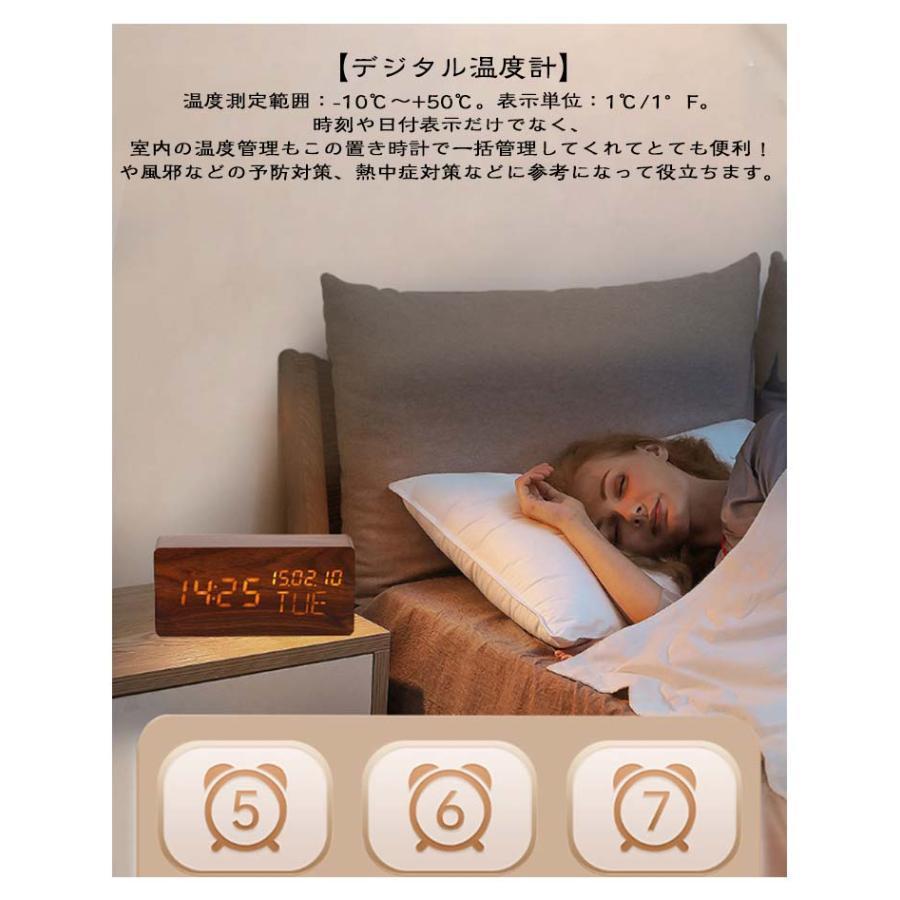木目調 置き時計 充電式 目覚まし時計 コードレス デジタル時計 置時計 アラーム 木製 部屋に馴染み おしゃれ 北欧 大音量 卓上 時計 LED表示 | ブランド登録なし | 11