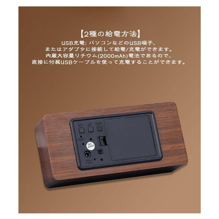 木目調 置き時計 充電式 目覚まし時計 コードレス デジタル時計 置時計 アラーム 木製 部屋に馴染み おしゃれ 北欧 大音量 卓上 時計 LED表示 | ブランド登録なし | 12