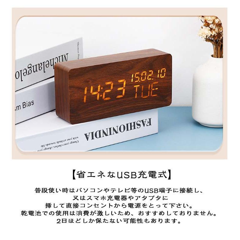 木目調 置き時計 充電式 目覚まし時計 コードレス デジタル時計 置時計 アラーム 木製 部屋に馴染み おしゃれ 北欧 大音量 卓上 時計 LED表示 | ブランド登録なし | 14