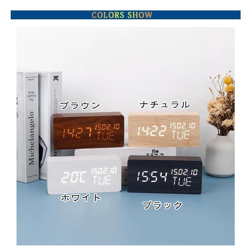 木目調 置き時計 充電式 目覚まし時計 コードレス デジタル時計 置時計 アラーム 木製 部屋に馴染み おしゃれ 北欧 大音量 卓上 時計 LED表示 | ブランド登録なし | 06