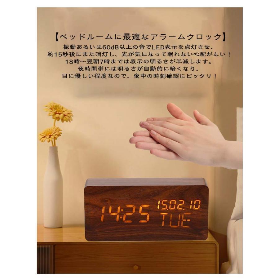 木目調 置き時計 充電式 目覚まし時計 コードレス デジタル時計 置時計 アラーム 木製 部屋に馴染み おしゃれ 北欧 大音量 卓上 時計 LED表示 | ブランド登録なし | 08
