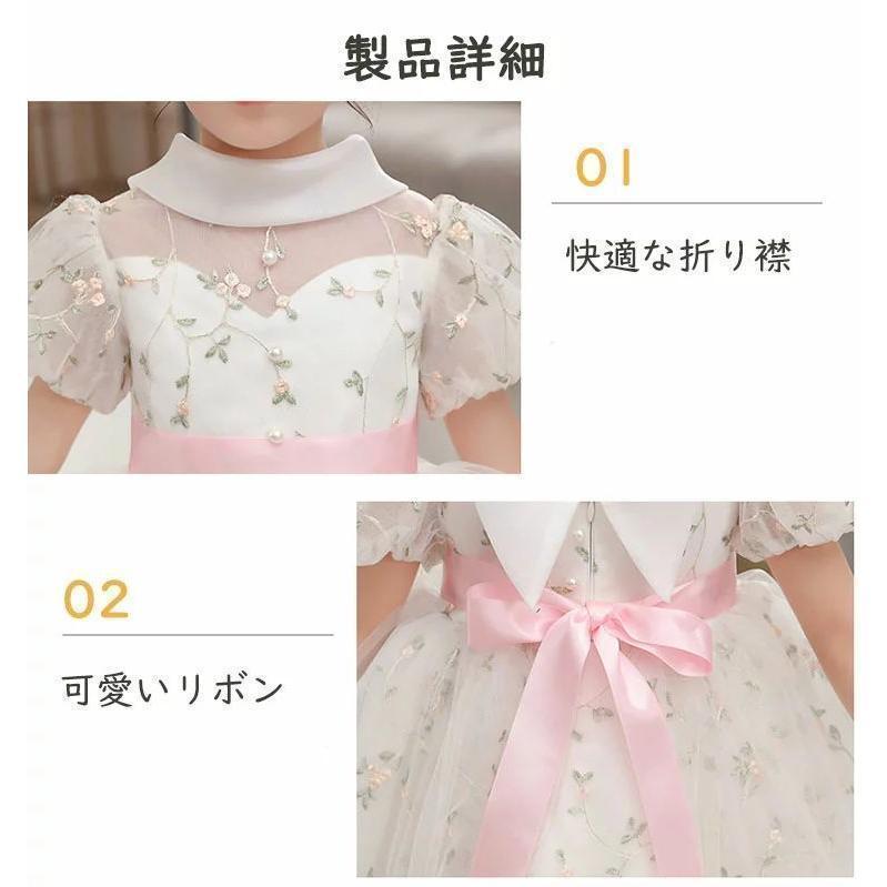 ベビードレス ドレスワンピース セレモニードレス 手作り ワンピース 子供ドレス 赤ちゃん 結婚式 刺繍花柄 半袖 ベビー服 ワンピース 子供ドレス | ブランド登録なし | 07