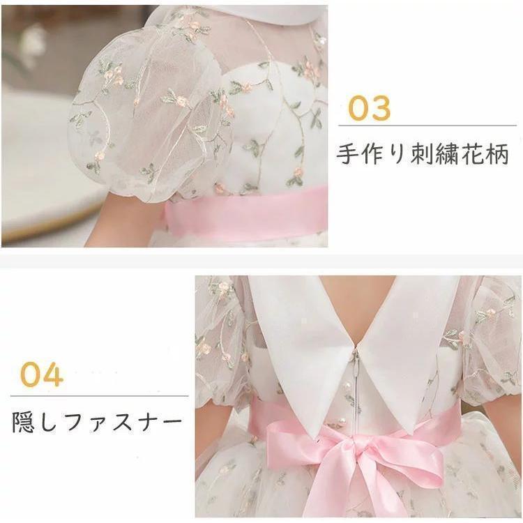 ベビードレス ドレスワンピース セレモニードレス 手作り ワンピース 子供ドレス 赤ちゃん 結婚式 刺繍花柄 半袖 ベビー服 ワンピース 子供ドレス | ブランド登録なし | 08