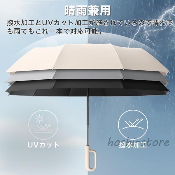 折りたたみ傘 自動開閉 メンズ レディース 晴雨兼用 大きい ワンタッチ カラビナ フック 傘 軽量丈夫 10本骨 折れにくいUVカット 日焼け 断熱 | ブランド登録なし | 05